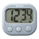 タニタ 抗菌でか見えタイマー TD429 BL ブルーグレー(3)
