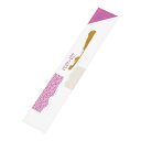 箸袋 葵 1ケース10000枚入