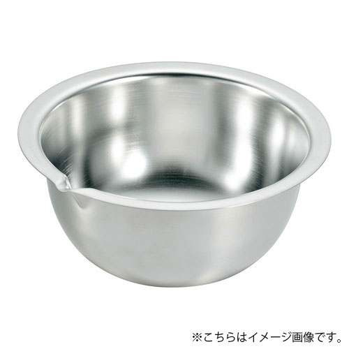 本間製作所 深型ボール フラットエッジ 注ぎ口付 21cm