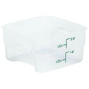 CAMBRO キャンブロ 角型フードコンテナー フレッシュプロ 本体 2SFSPROPP ナチュラル