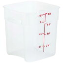CAMBRO キャンブロ 角型フードコンテナー フレッシュプロ 本体 6SFSPROPP ナチュラル