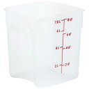 CAMBRO キャンブロ 角型フードコンテナー フレッシュプロ 本体 8SFSPROPP ナチュラル