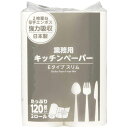 大黒工業 キッチンペーパー Eタイプスリム 120枚×2ロール 377602