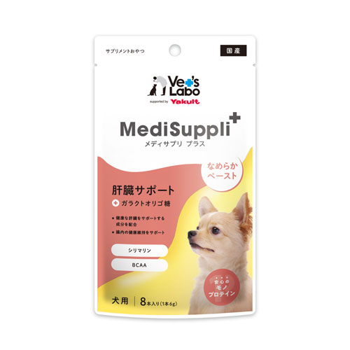MediSuppli+ 犬用肝臓サポート 8本入り