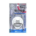 強力吸盤ワイドフック ホワイト WH-6