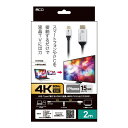 ナカバヤシ MCO USB Type-C HDMIケーブル 4K60Hz対応 2m ブラック USD-4K20BK(2)