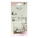 石膏ボード用 Valueフック シルバー 2個入 VRF01S