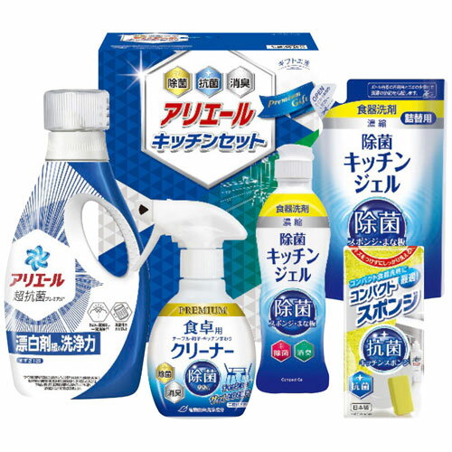 シキシマ ギフト工房 アリエール&キッチンセット SAK-30