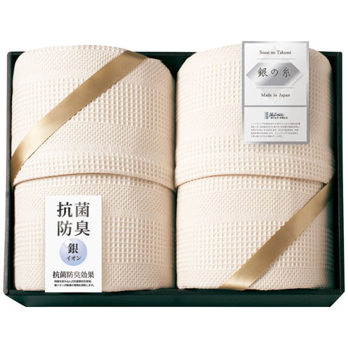 ミューファン 銀の糸 ワッフルケット2枚セット