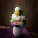 株式会社スープ プリザーブド仏花(麗蘭小) C24599(4)
