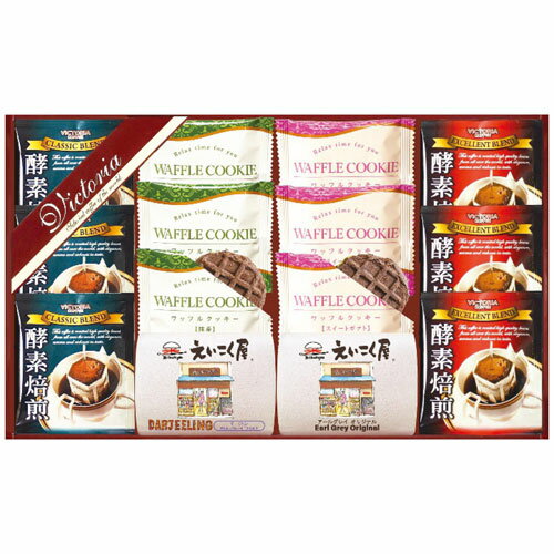 ビクトリア珈琲 ビクトリアコーヒー ドリップコーヒー&紅茶・ワッフルクッキーセット VEM-25 ビクトリア珈琲 ビクトリアコーヒー ドリップコーヒー&紅茶・ワッフルクッキーセット VEM-25