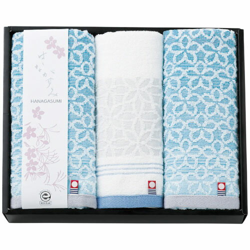 はながすみ 今治製フェイス・ウォッシュタオルセット ブルー HGM-200BL