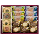 中山製菓 焼菓子詰合せ16個 APD-BO
