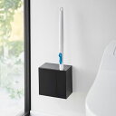 山崎実業 ウォール流せるトイレブラシ&替えブラシホルダー タワー tower 石こうボード壁対応 ブラック 1841