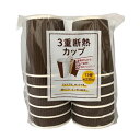 3重断熱カップ 12個入