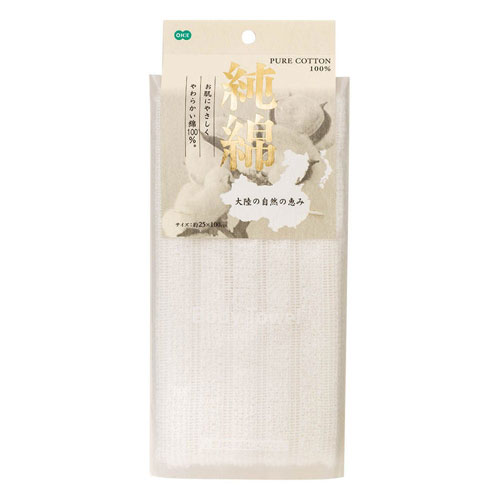 オーエ CN2 純綿タオル