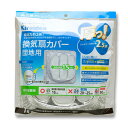 三菱アルミ Kireidea 厚っ!換気扇カバー 団地用 1枚