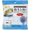 格子ふきん 5P