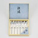 銀鱗 ペア6pcセット GR-107