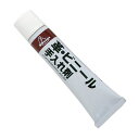 99PAPA 革・ビニール製品手入れ剤 43G