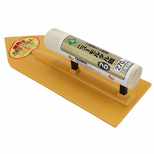 緑長 ニューモルタル鏝プロ 270MM