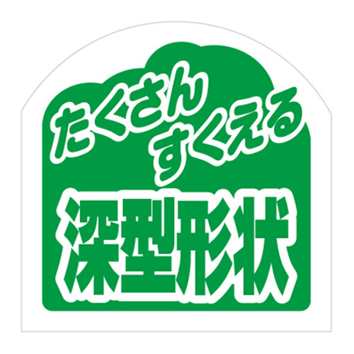すくいスコップ PP 丸小 SGT-37