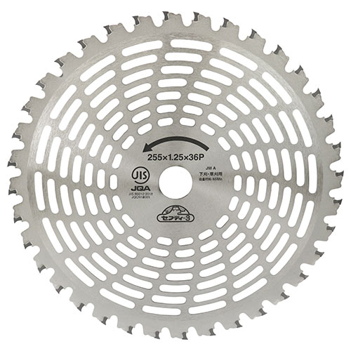 超剛チップソー 斬龍 255mm×36PJIS