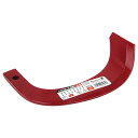 トラクター爪 普通爪 右 赤 STRR-R