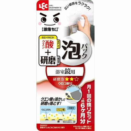 激落ちくん もこもこ泡のウロコ取り 80ml B00622