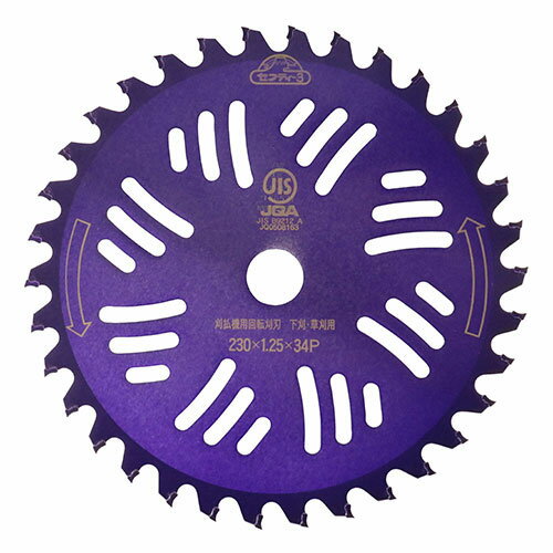 セフティー3 名刀チップソー 紫電・一閃 23 0×3 4P