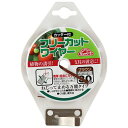 フリーカットワイヤー 30m ブラウン