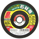 フレキシブル砥石石材#120 100×2×15mm