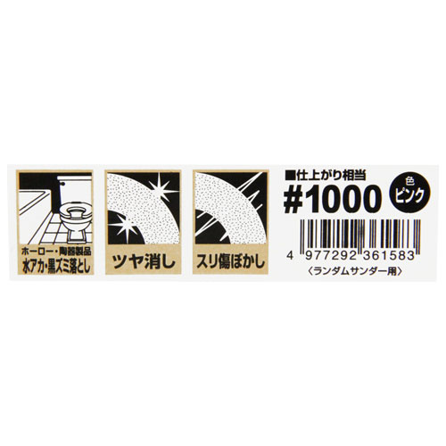�������ѥʥ����󥿥亮 �ԥ� #1000