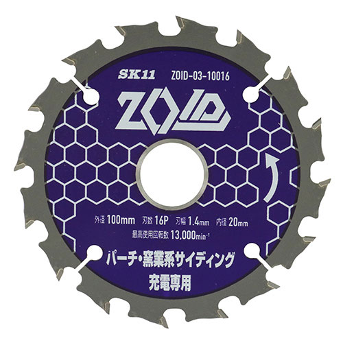 ���Ŵݵ� ���åץ��� ZOID �ѡ��� �Ҷȷϥ����ǥ����� 100mm��16P ZOID-03-10016