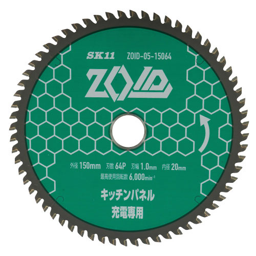���Ŵݵ� ���åץ��� ZOID ���å���ѥͥ��� 150mm��64P ZOID-05-15064