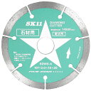 ダイヤモンドカッター 石材用 SDWS-4