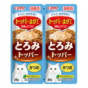 いなば CIAO とろみトッパー かつお 20g×2袋
