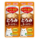いなば CIAO とろみトッパー とりささみ 20g×2袋