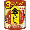 いなば 金のだし まぐろ・かつお節入り 65g×3缶パック