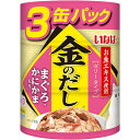 いなば 金のだし まぐろ・かにかま入り 65g×3缶パック