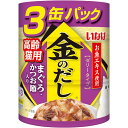 いなば 金のだし 高齢猫用 まぐろ・かつお節入り 65g×3缶パック