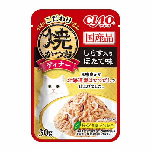 いなば CIAO こだわり焼かつおディナー しらす入り ほたて味 30g