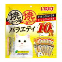 いなば 焼かつお・ささみ バラエティ 10袋 QSC‐248