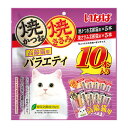 いなば 焼かつお・ささみ 高齢猫バラエティ 10袋 QSC‐249