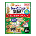 いなば ちゅ~るビッツ 低脂肪 とりささみ ビーフ入り 12g×6袋