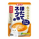 いなば CIAOスープ 魚介の旨み ほたてスープ まぐろ・ささみ入り 30g