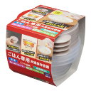 エビス パックスタッフ ごはん専用 冷凍保存容器 小盛用 4個入 PG-3130(3)