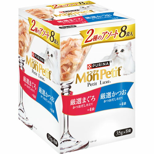 Mature Cat - ネスレ モンプチ プチリュクスパウチ 2種 鮪&かつお 35g×8袋