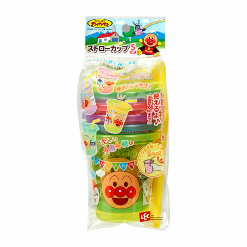 アンパンマン ストローカップ S 180ml 4個入 A00006