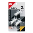 穴の目立たないピンフック ホワイト 3個入 H00405